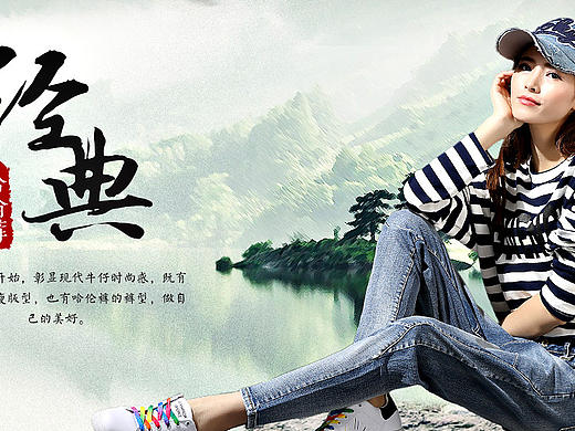中国风 文艺范 女装海报 有动画~