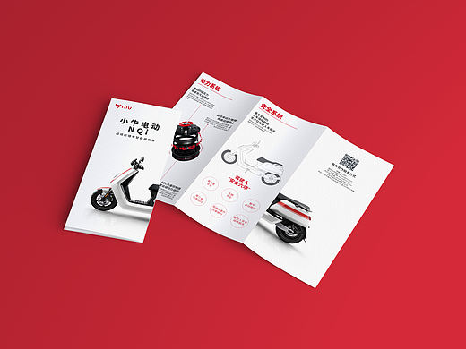小牛电动车三折页设计