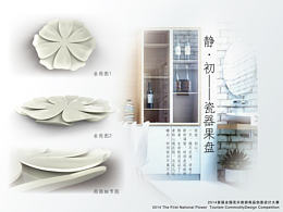 现……