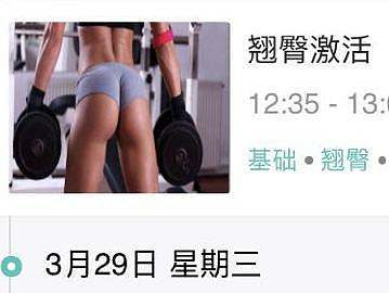 趣练健身管理平台产品文档