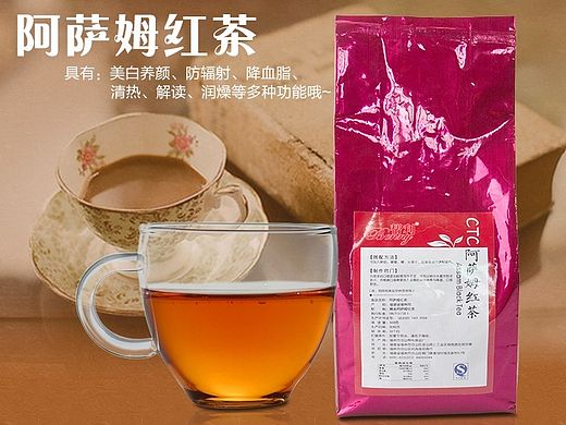 阿萨姆红茶详情