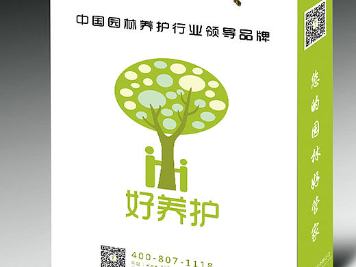 展會(huì)物料（個(gè)人主頁-ZMTQ4NTY3MzY=） - 宣傳物料 - 站酷設(shè)計(jì)師xingyuner原創(chuàng)素材 - 站酷ZCOOL