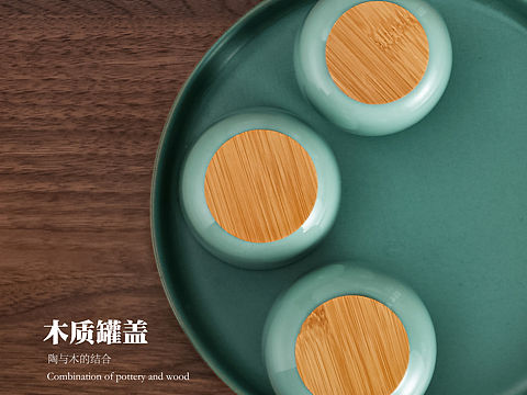木与陶