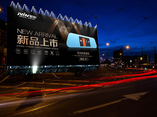 记录仪户外广告