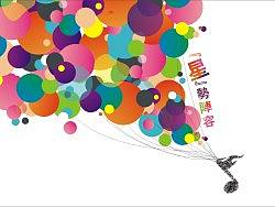 原創(chuàng)頒獎(jiǎng)典禮標(biāo)志及設(shè)計(jì)（個(gè)人主頁(yè)-ZMTEyOTQ2NA==） - 其他平面 - 站酷設(shè)計(jì)師哎哎哎最近有點(diǎn)喪原創(chuàng)素材 - 站酷ZCOOL