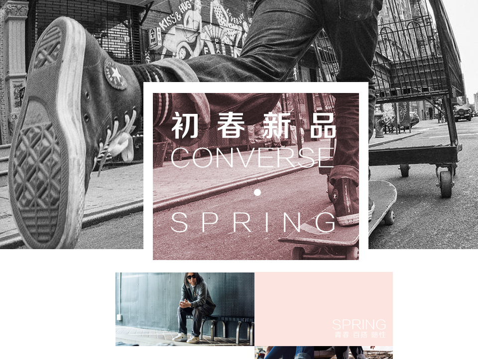 网页专题页