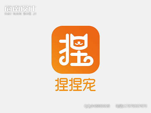 猫狗卡通品牌logo宠物用品网店网上商城购物橙色设计