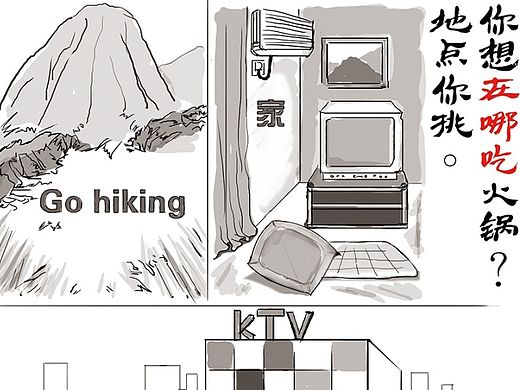 123（個(gè)人主頁(yè)-ZMTMwMzYxMDg=） - 宣傳物料 - 站酷設(shè)計(jì)師潔兒原創(chuàng)素材 - 站酷ZCOOL