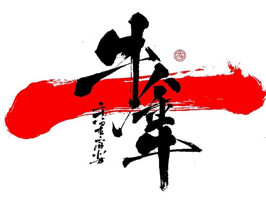 二十八星宿北方星宿（完结篇）