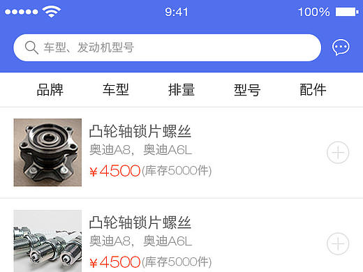 陸德寶app設(shè)計（未完成）（個人主頁-ZMjAyNzI4NTI=） - APP界面 - 站酷設(shè)計師Zsy97原創(chuàng)素材 - 站酷ZCOOL
