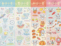四季小象 | 原創(chuàng)系列貼紙