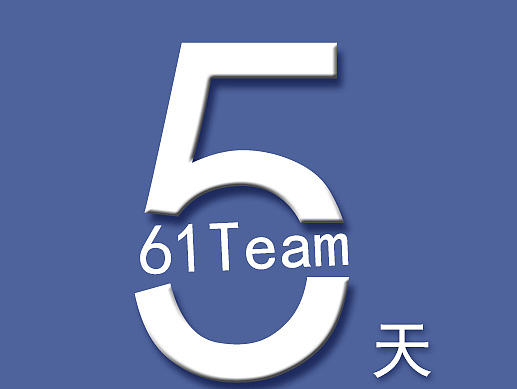 文字海报