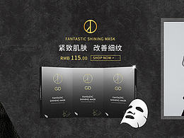 陈林夕网红轮播图