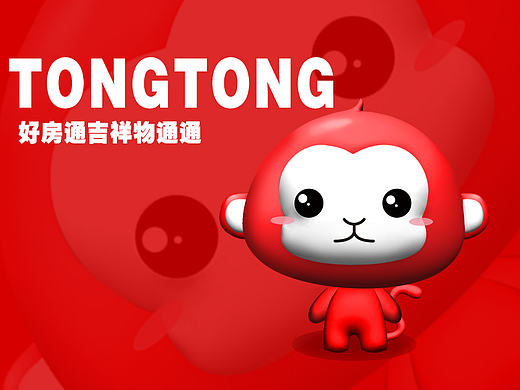 吉祥物通通动态表情