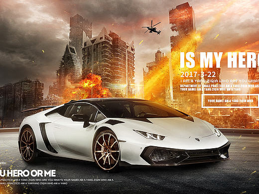 汽车合成+（个人主页-ZMjA5OTUwMDQ=） - 海报 - 站酷设计师有鱼有趣原创素材 - 站酷ZCOOL