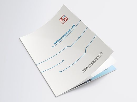 画册 培训 教育