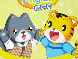 儿童插画（乐智小天地“巧虎”）