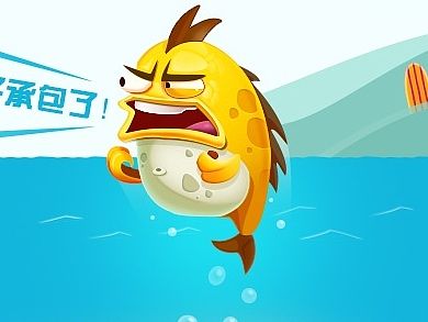 卡通形象ing
