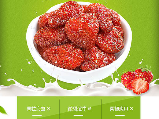 葡记旗舰店 零食品蛋糕点 水果干详情海报banner