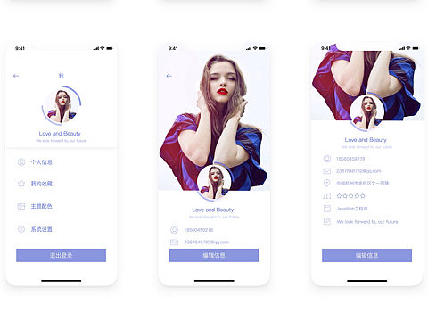 影音书app