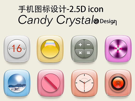 手機(jī)圖標(biāo)設(shè)計(jì)（個(gè)人主頁(yè)-ZMTU2NTA5NzI=） - 圖標(biāo) - 站酷設(shè)計(jì)師楓之雪楓原創(chuàng)素材 - 站酷ZCOOL