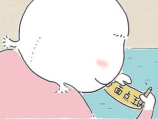 吃货的日常（一）
