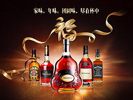 酒类素材