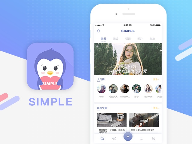 [APP]simple-为年轻人打造_SookieLee-站酷ZCOOL