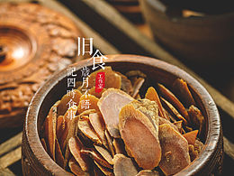 静物