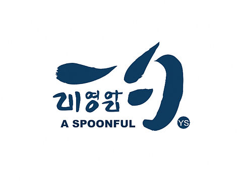 一勺A-SPOONFUL韩国拌饭·品牌设计