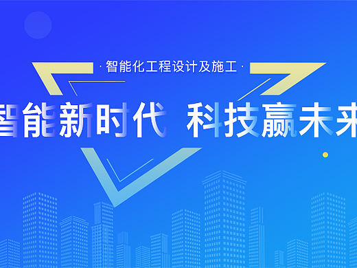 企业官网banner