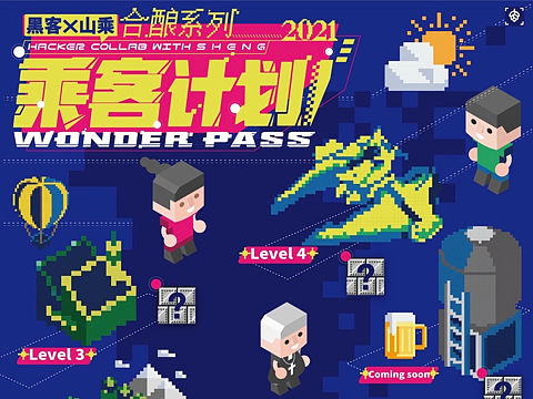 『啤酒精酿品牌』公众号及周边设计（个人主页-ZNTU0NzQyMTI=） - 宣传物料 - 站酷设计师有点儿意思Design原创素材 - 站酷ZCOOL