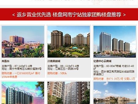专题设计-地产类（个人主页-ZMTM5ODgyMDQ=） - 运营设计 - 站酷设计师小肥羊一只原创素材 - 站酷ZCOOL
