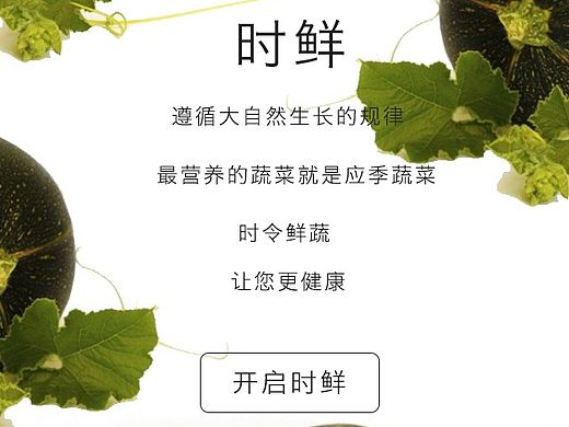 美食类ＡＰＰ系列之引导页（个人主页-ZMTM5ODY0NDQ=） - APP界面 - 站酷设计师Adela刘原创素材 - 站酷ZCOOL