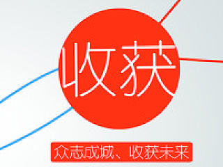一个文化墙和一个logo