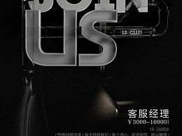 c4d招聘海練習(xí)