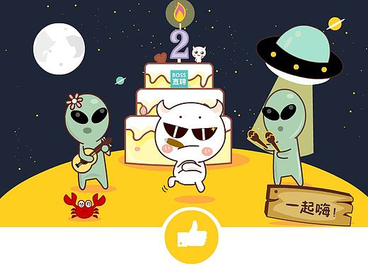 表情包（个人主页-ZMTc3OTc2MDg=） - 网络表情 - 站酷设计师大坚果2821原创素材 - 站酷ZCOOL