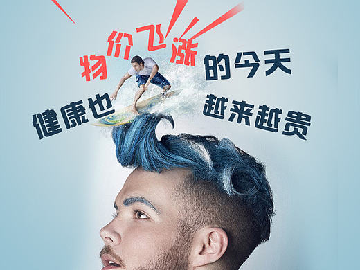 昨天整的三张公众号图片（个人主页-ZMTk3OTAzNTY=） - APP界面 - 站酷设计师Slive李原创素材 - 站酷ZCOOL