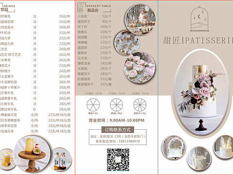 三折頁（個人主頁-ZMzg1MTkzMDQ=） - 宣傳物料 - 站酷設計師長腿毛怪叔叔原創(chuàng)素材 - 站酷ZCOOL