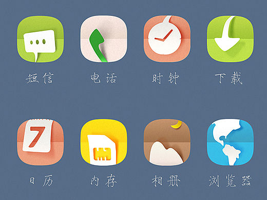 GUI临摹-纸韵（个人主页-ZMTQyOTUyMjQ=） - 主题/皮肤 - 站酷设计师bcykerry原创素材 - 站酷ZCOOL