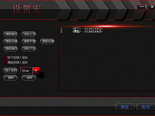 游戏鼠标界面（个人主页-ZNjc5NzAwOA==） - 品牌 - 站酷设计师小田T原创素材 - 站酷ZCOOL