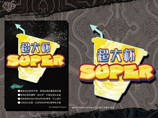 作品集（个人主页-ZNDk1MTIwMA==） - 书籍/画册 - 站酷设计师企圖心原创素材 - 站酷ZCOOL