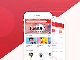 爆棚音乐APP v2.0