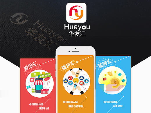 華友匯APP（個人主頁-ZMTc0NjIxNjg=） - 主題/皮膚 - 站酷設計師HYLY原創(chuàng)素材 - 站酷ZCOOL