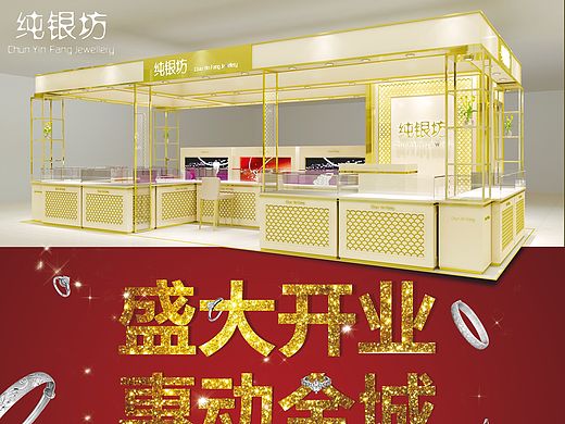 DM单页、易拉宝、展架、台卡、吊旗