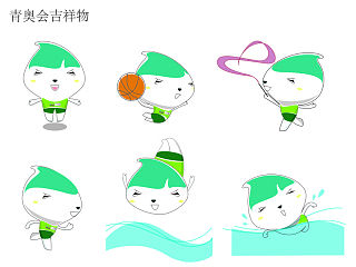 青奥会吉祥物
