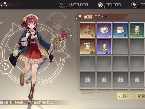 二次元