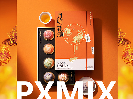 食品摄影丨中式果子 月明花满 x 光影集 PXMIX