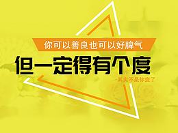 好看的banner