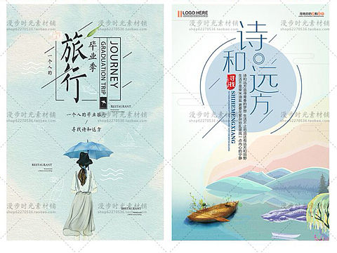 版式设计